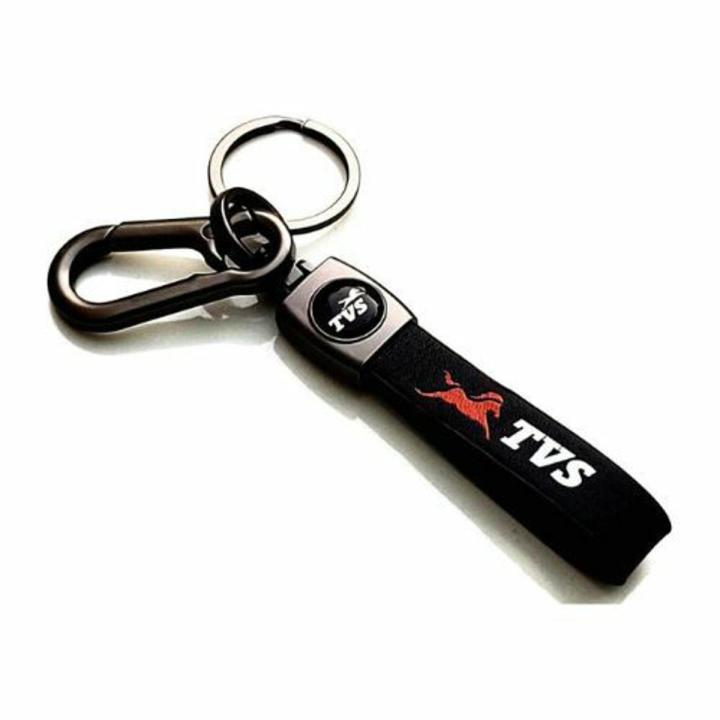 Brand Logo Keyring