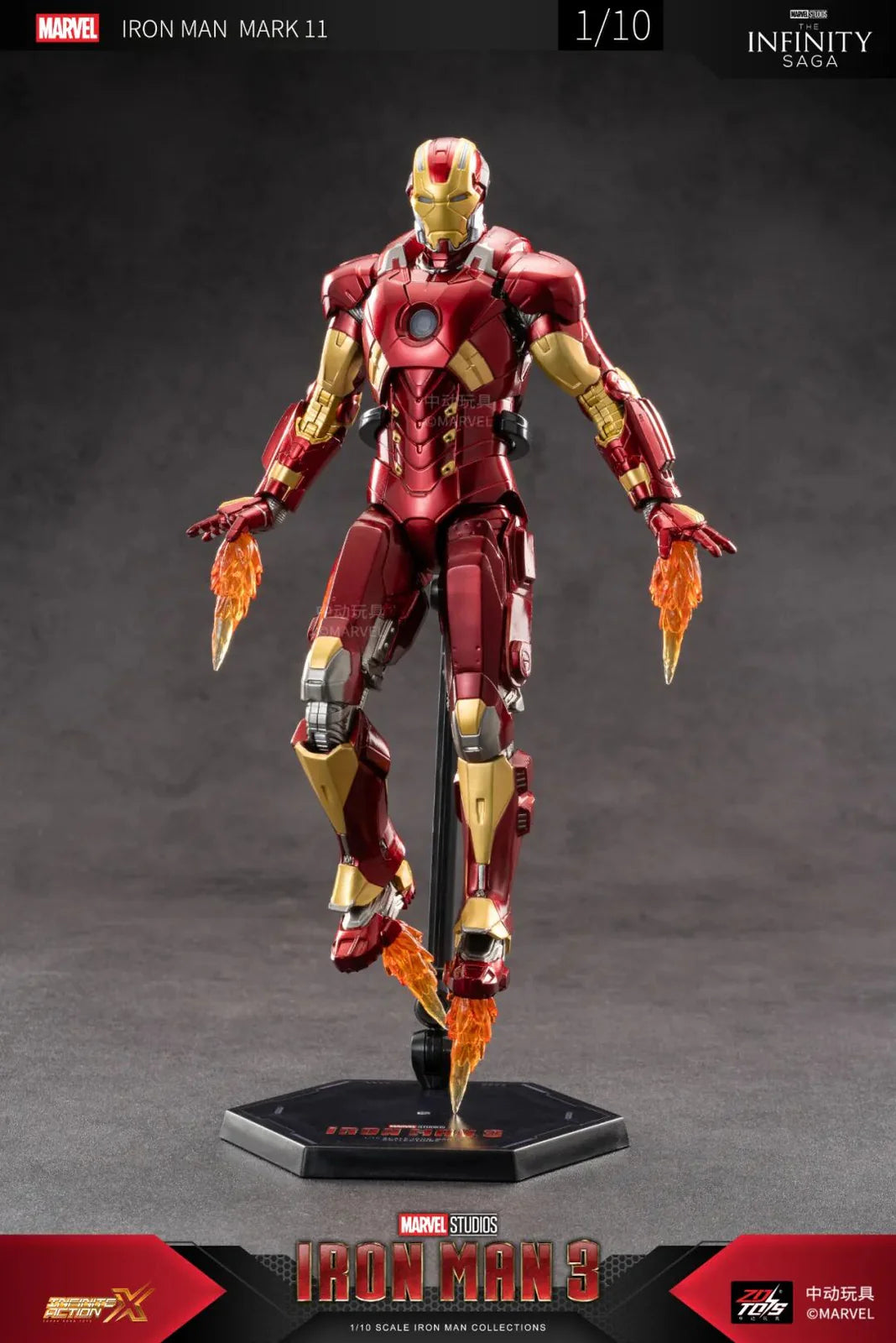 ZD Toys Iron Man 3 Mark 11 Action Figure