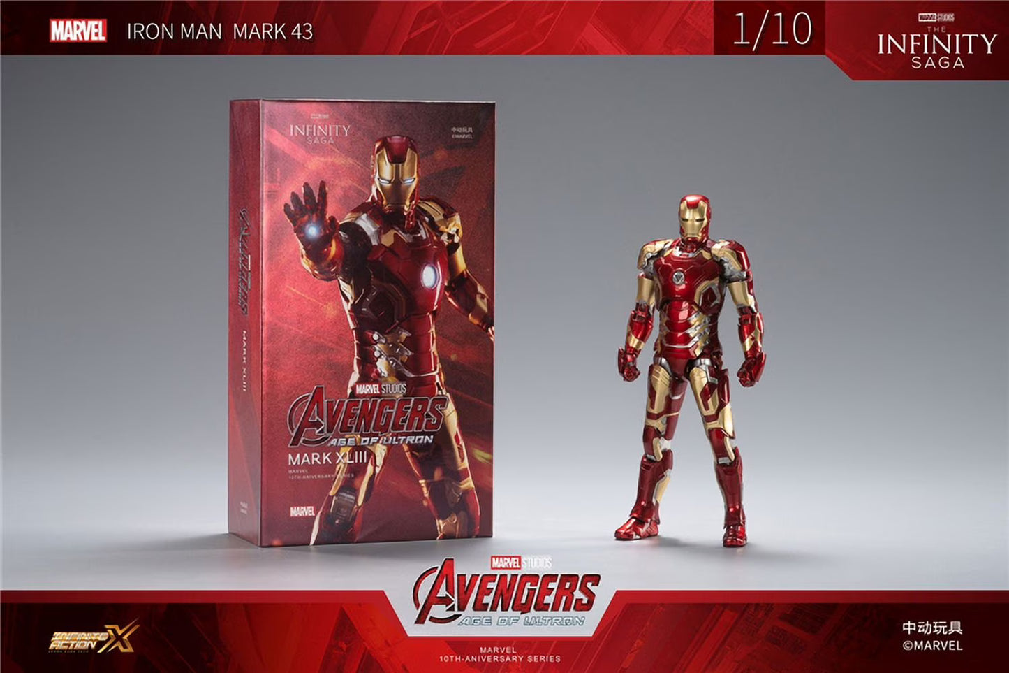 ZD Toys Iron Man Mark XLIII Action Figure (Avengers Age of Ultron)