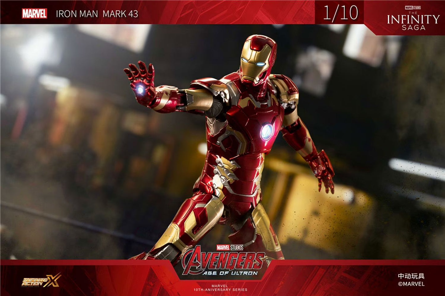 ZD Toys Iron Man Mark XLIII Action Figure (Avengers Age of Ultron)