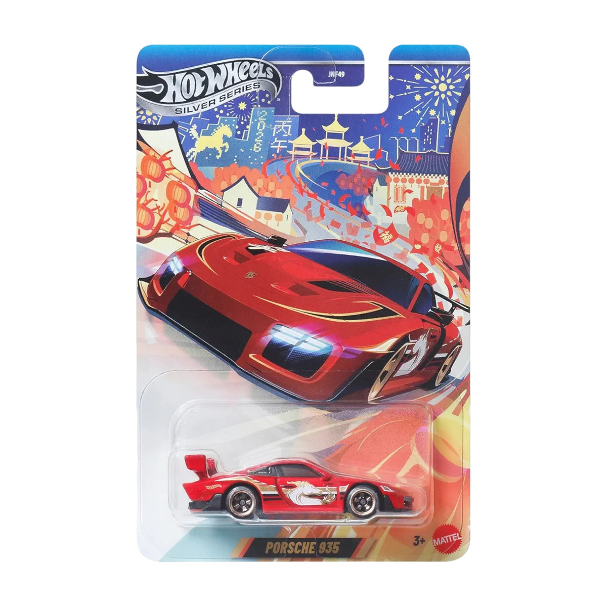 Hot Wheels Silver Series Porsche 935 Lunar New Year 2026 Card JNF49
