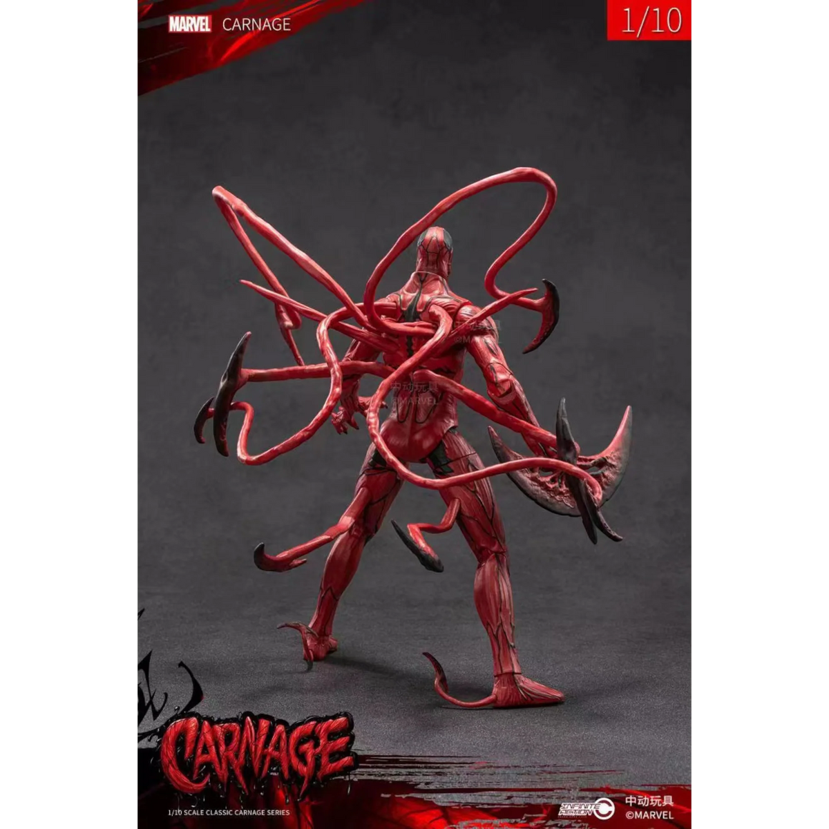 ZD Toys Carnage 1/10 Scale Action Figure