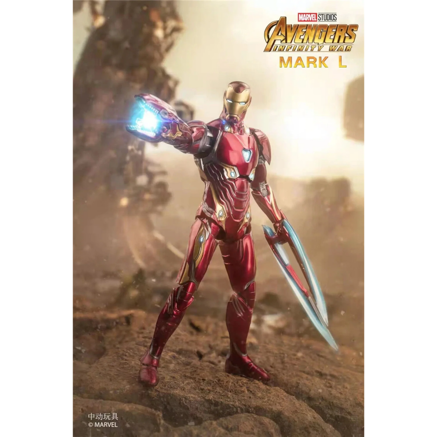 ZD Toys Iron Man Mark 50 Luxury Edition Action Figure