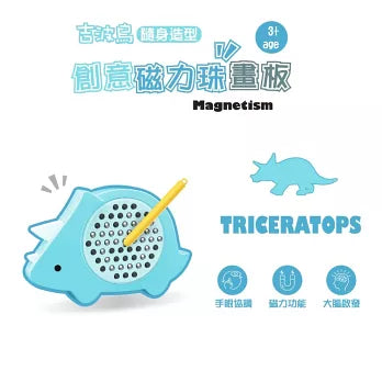 Magnatab Minis (magnetic game)