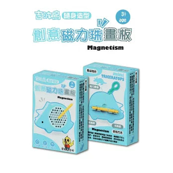 Magnatab Minis (magnetic game)