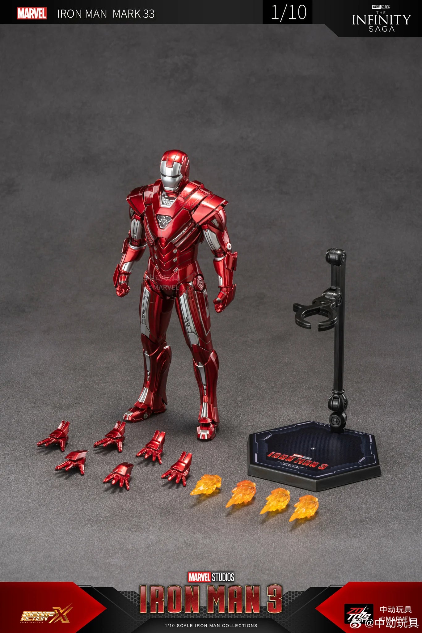 ZD Toys Iron Man Mark 33 "Silver Centurion" 1/10 Scale Action Figure
