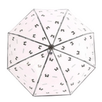 Panda Automatic Umbrella