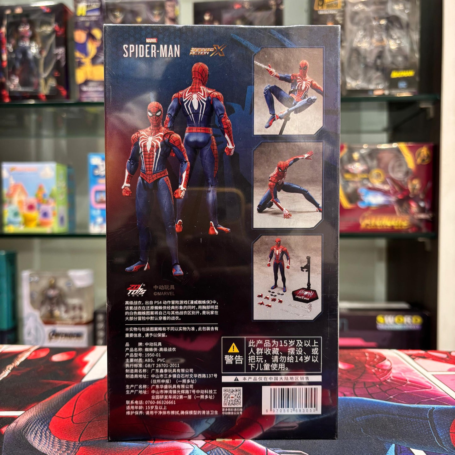ZD Toys Marvel's Spider-Man Action Figure (Insomniac Games Advanced Suit)