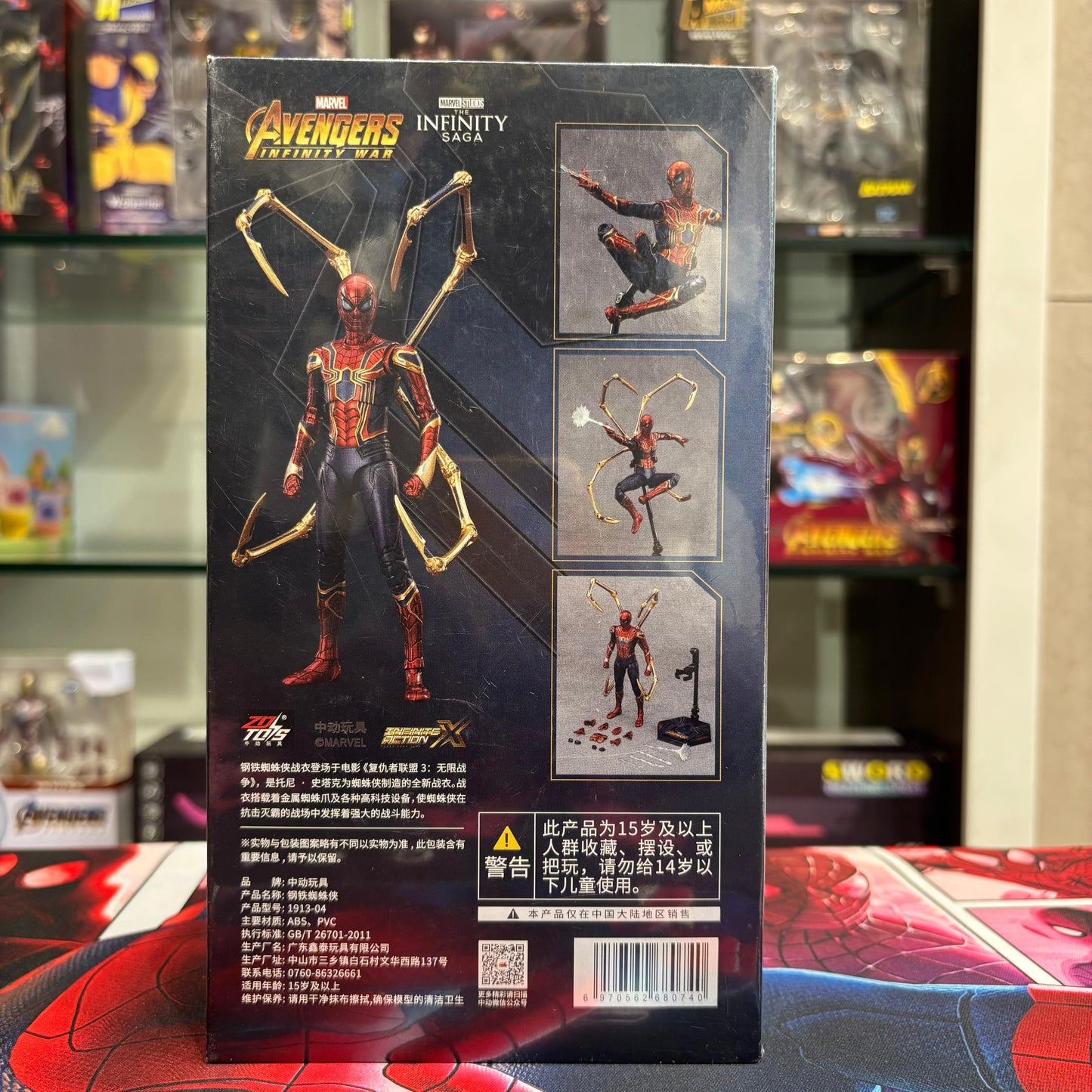ZD Toys Iron Spider 2.0 Avenger: Infinity War Collectible Action Figure