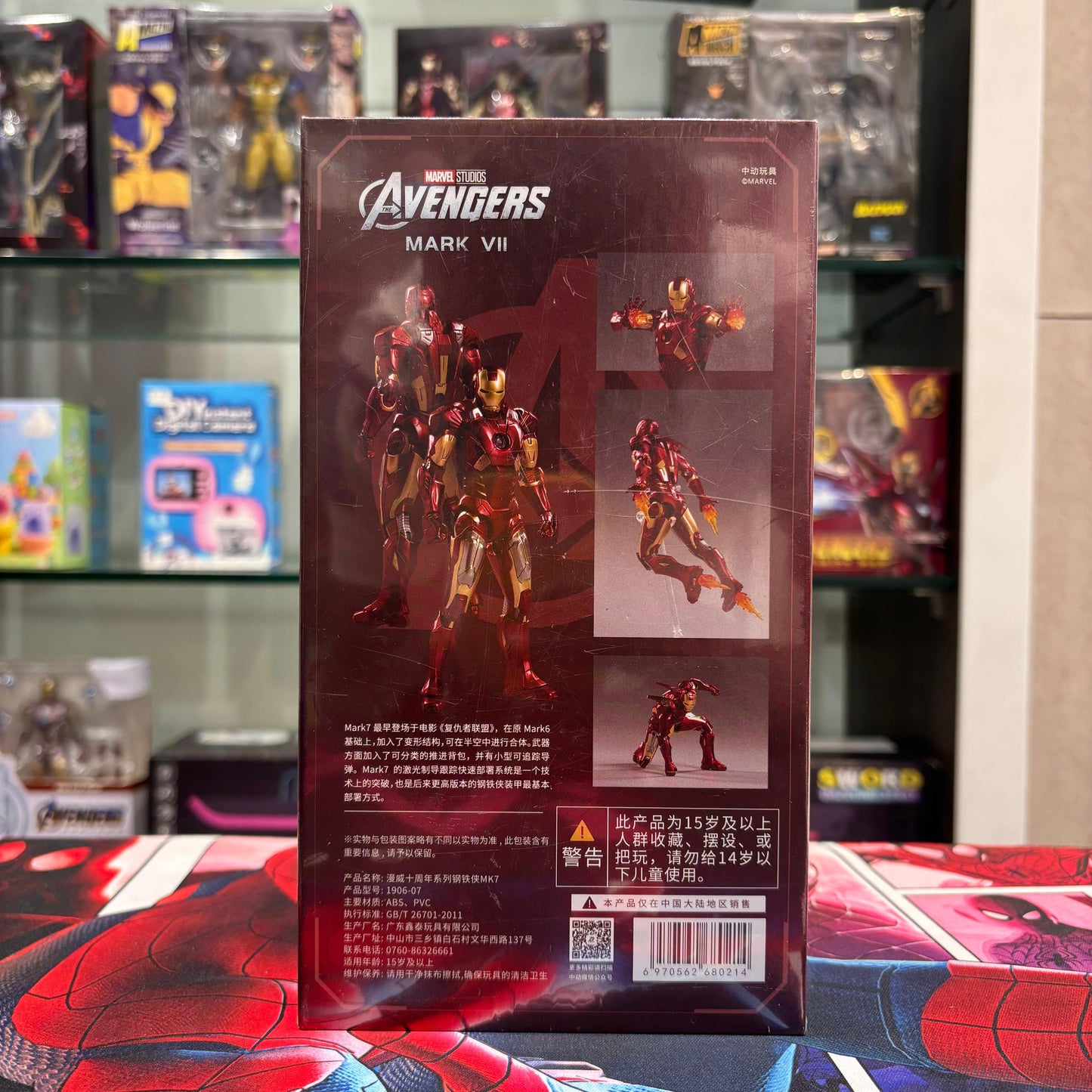 ZD Toys Avengers Iron Man Mark VII Action Figure