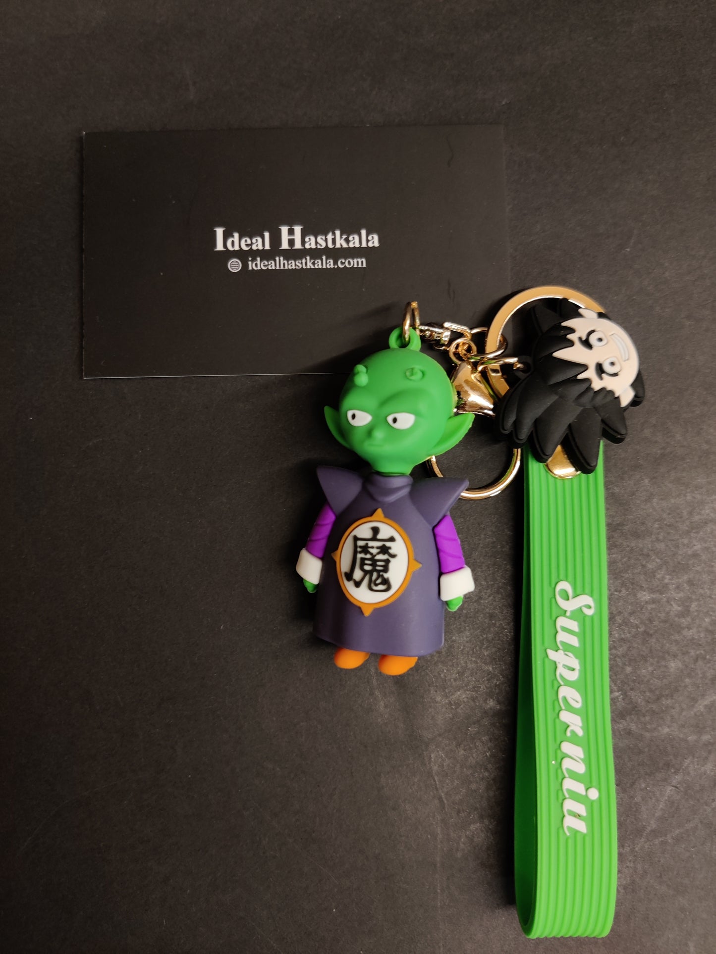 Piccolo Keychain
